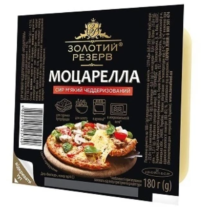 Сир м'який Золотий резерв чеддеризований Моцарелла 45% 180г